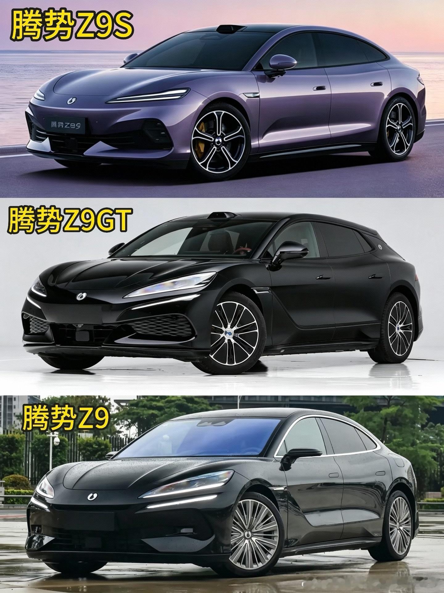 比亚迪下半年新车攻势，8月率先打响第一枪！腾势Z9S8月3日预售秦MAX8