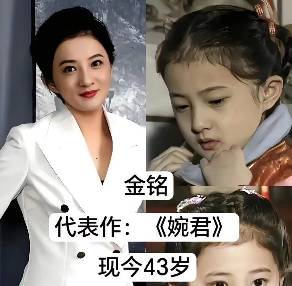 金铭长大了宋祖儿长大了释小龙长大了小时候看的童星们如今也都长大了，模样好像