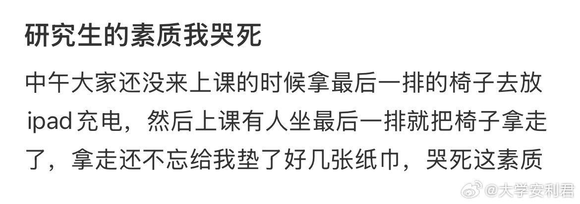 素质的含金量还在上升