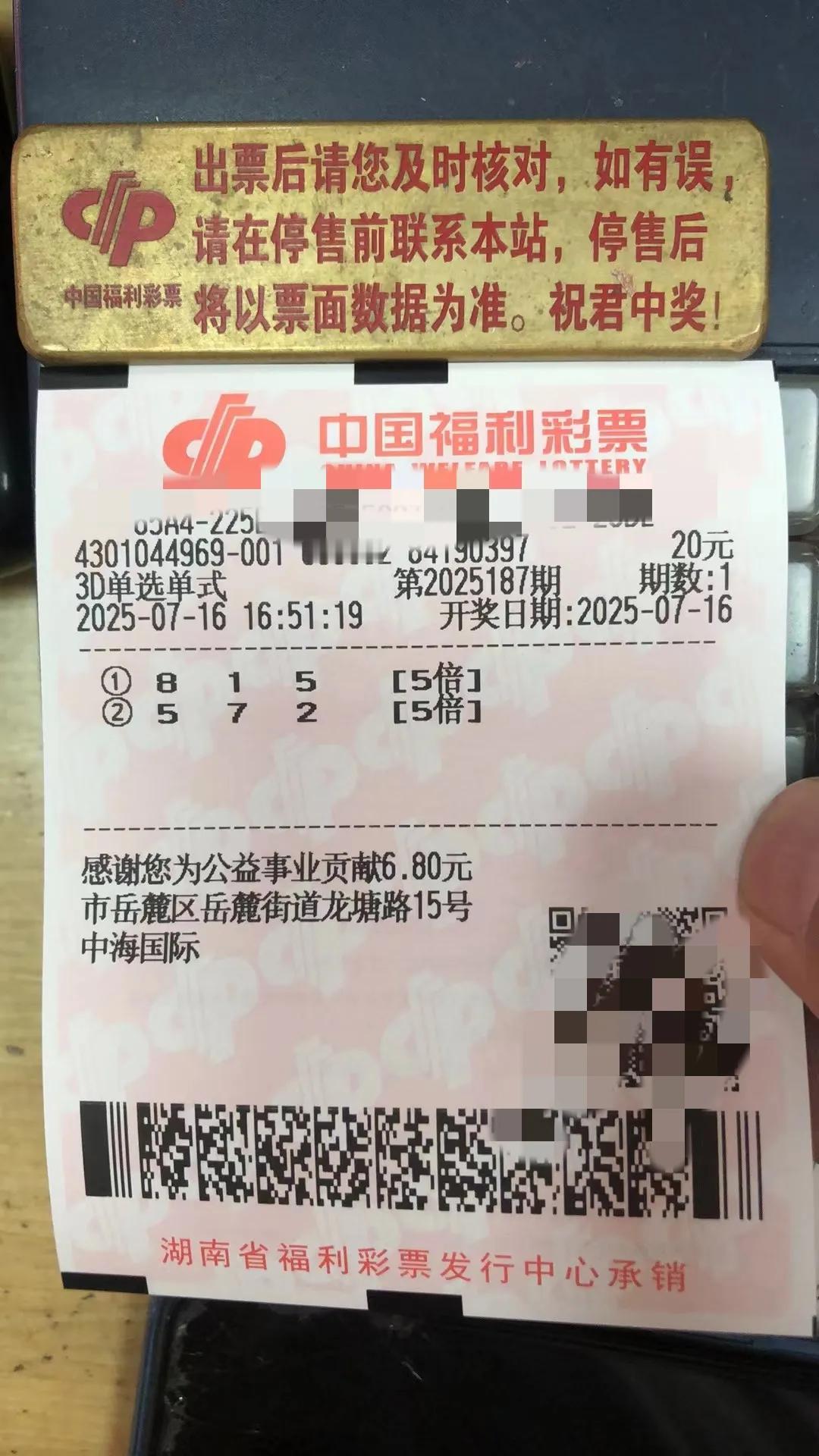 太难了，单挑太难了！坚信和14，和14出来了还是没中。为什么这几天守和14？1