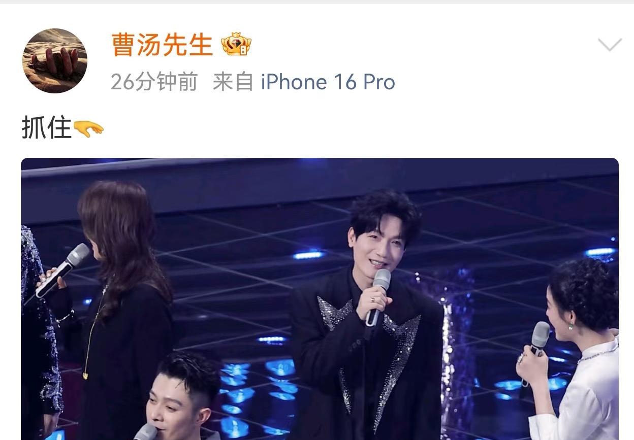 还是汤老师厉害，抓住了脆脆鲨！舞台上很帅气的陈楚生没能逃脱汤老师的镜头。还很