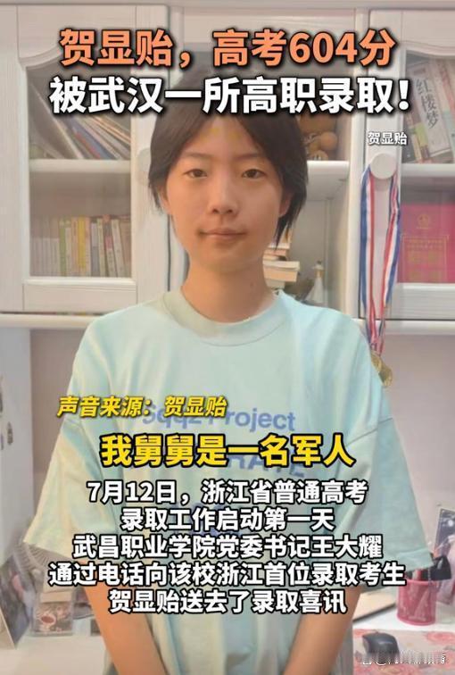 400多分和600多分的大专生，差的到底是什么？我高考四百多分，踩着线进了