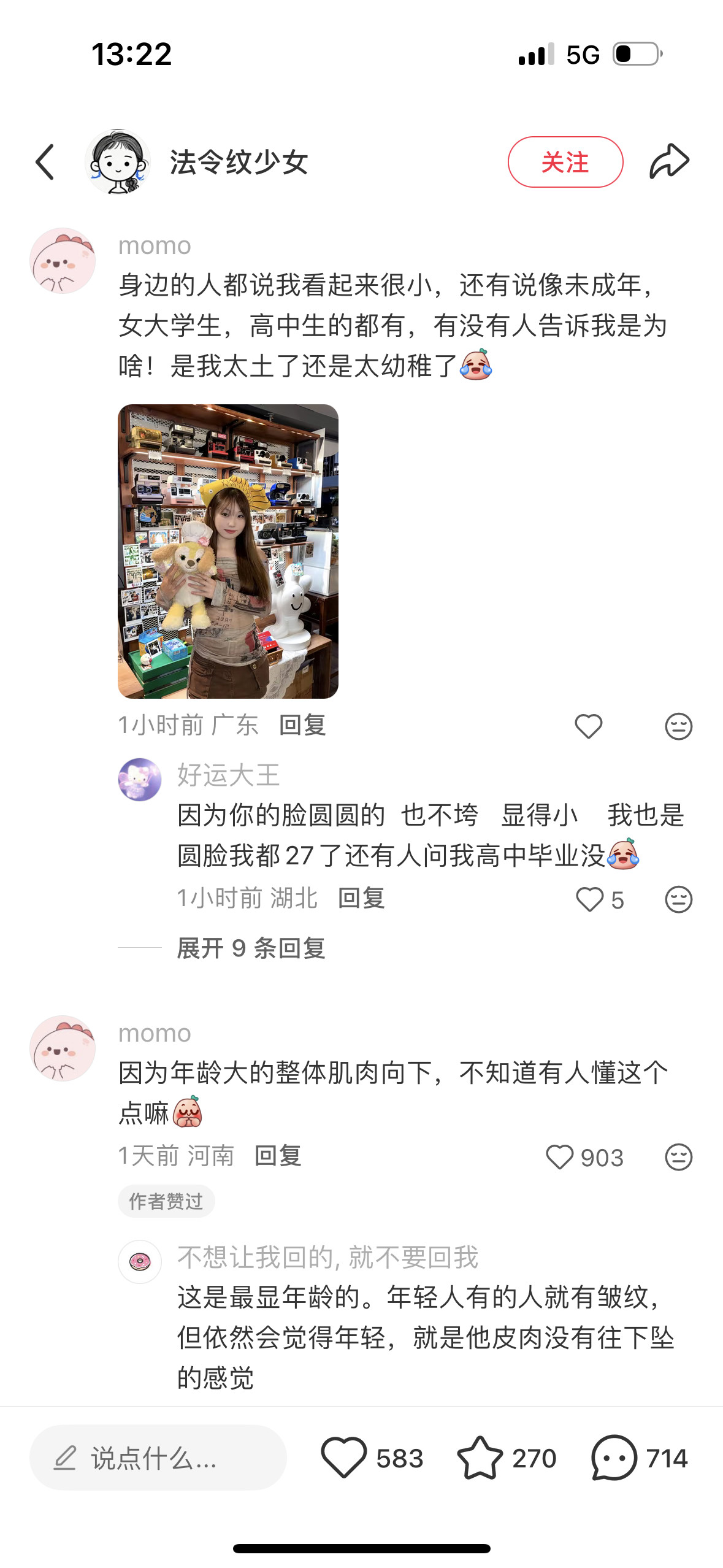 【为什么人到中年外表再年轻还是能看出来年龄感】据我观察的话最暴露年龄的就是眼神