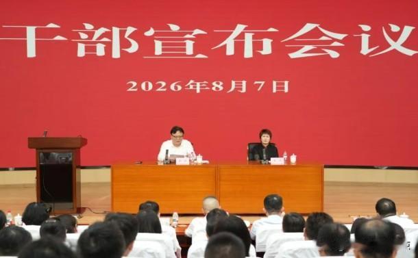 丁志宏同志为浦东新区人民医院院长、党委副书记。上海市浦东新区人民医院召开干部宣
