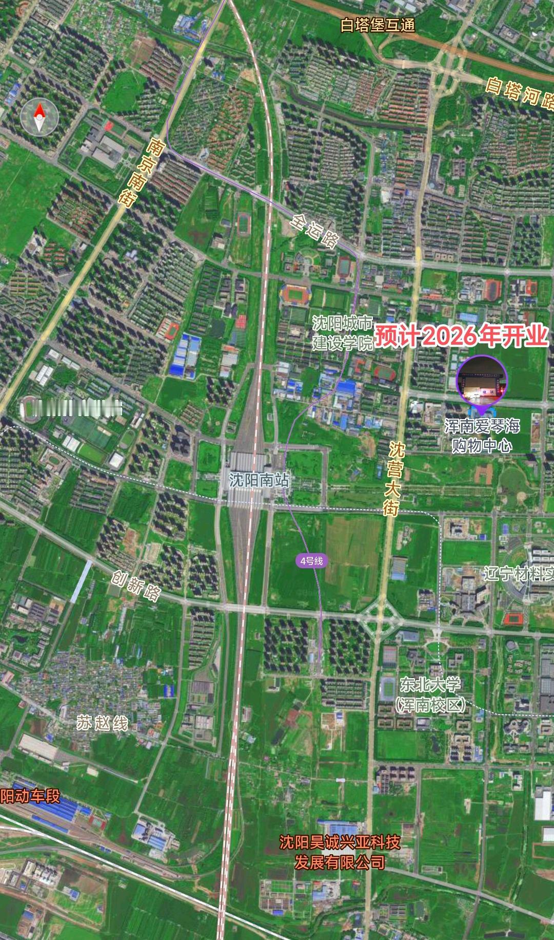 这样看来沈阳南站终于要繁华起来了，毕竟现在沈阳爱琴海购物公园正在加紧建设，预计在