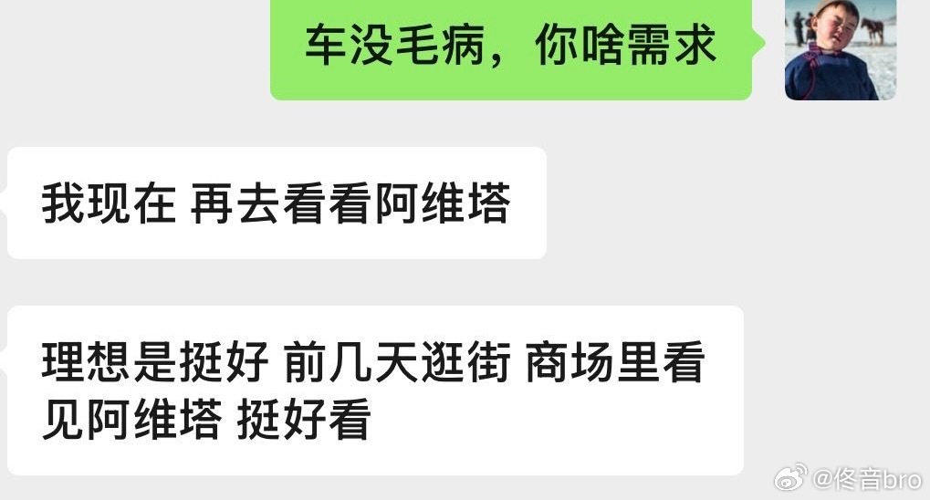 25万华为系SUV首选谁2026款阿维塔07来了，21.99-27.99万元，