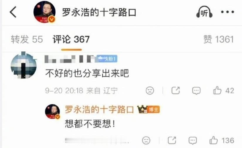 罗永浩这是博流量成瘾了？近期，他吐槽外卖翻车的事，刷屏全网。简单复盘一下整件