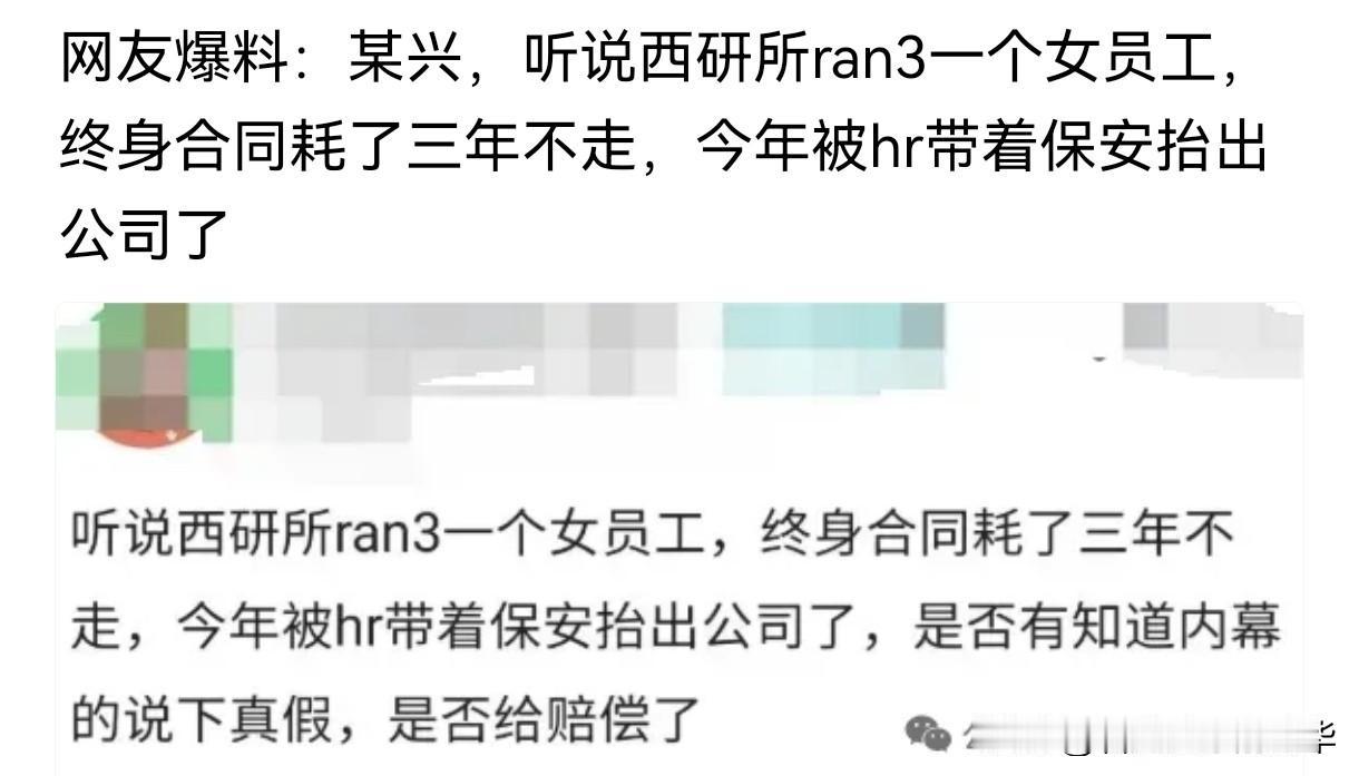 菊厂算是中国良心企业的天花板了，真是非常良心，不论主动离职还是被动离职都给N