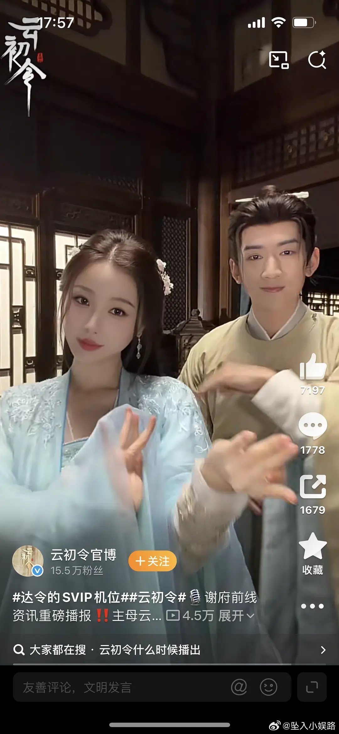 这是虞书欣吗有网友问为什么法令纹没了？