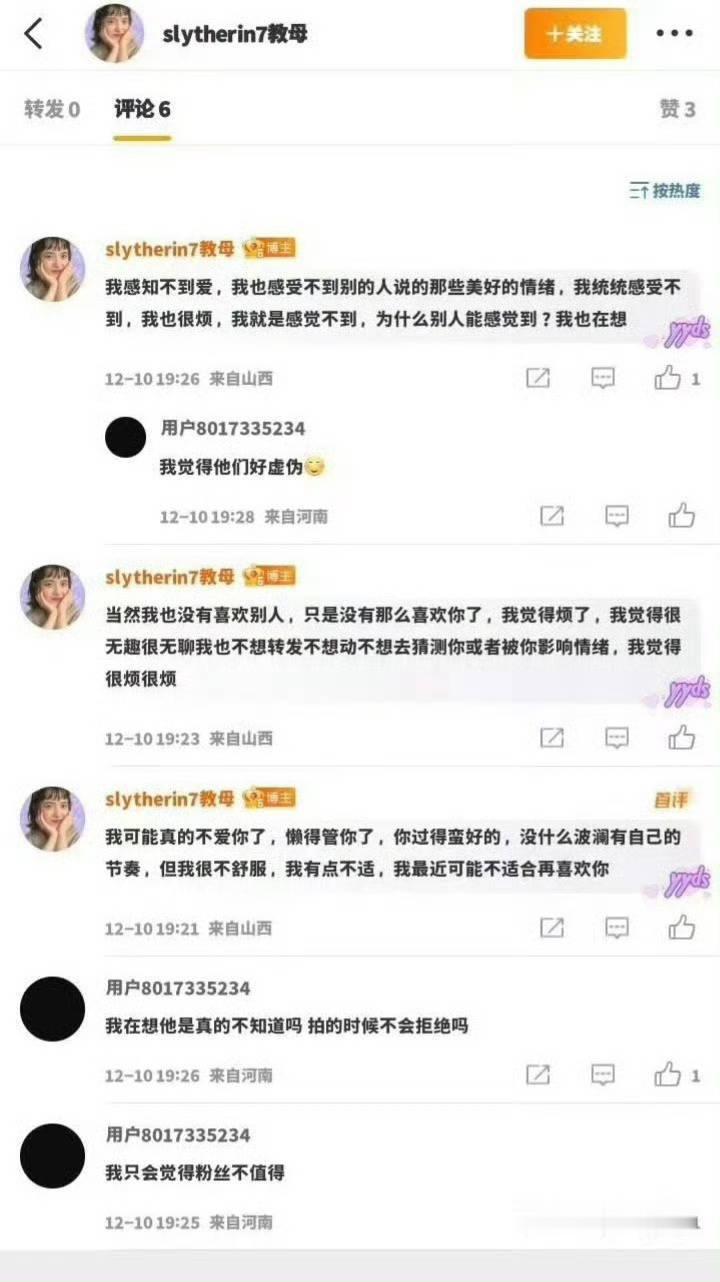 让我们来温习一下这位神人大姐的非言非语