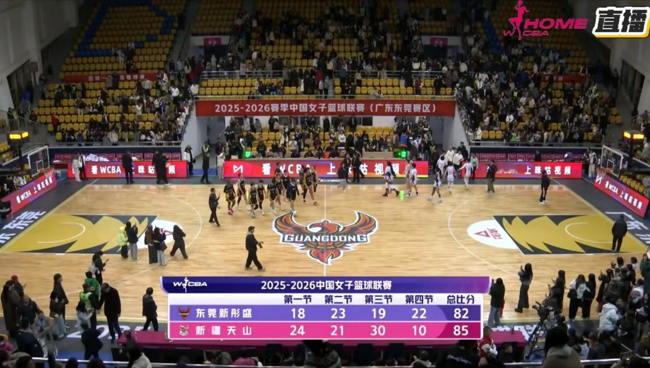 WCBA常规赛的一场焦点战，广东女篮主场负于新疆女篮，新疆女篮把广东女篮的三