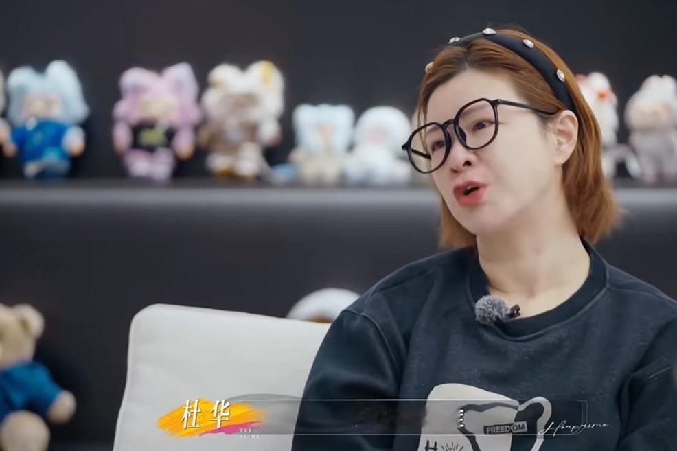 杜华:“我是去年从泰国回来，在飞机上就突然不行了，回来以后我就去医院去检查，广泛