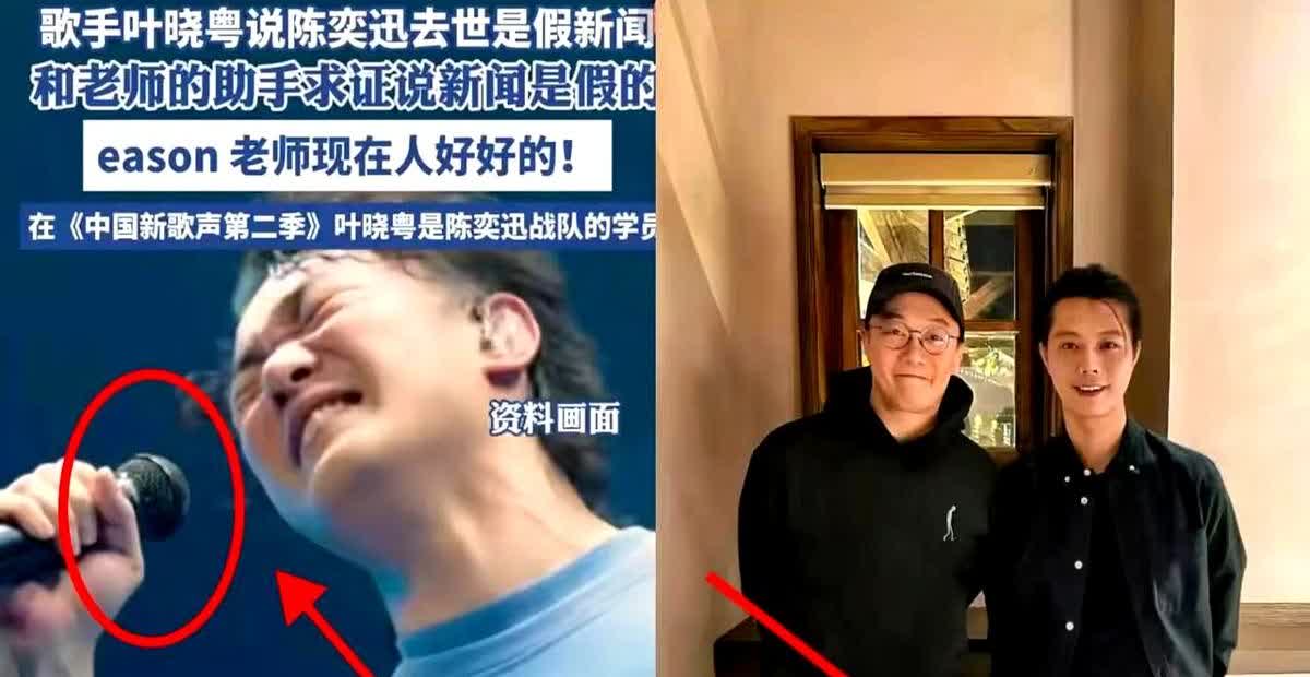 作为陈奕迅的粉丝，虽然他不想接受，但从目前的情况来看，即使他没有死，估计也很严重