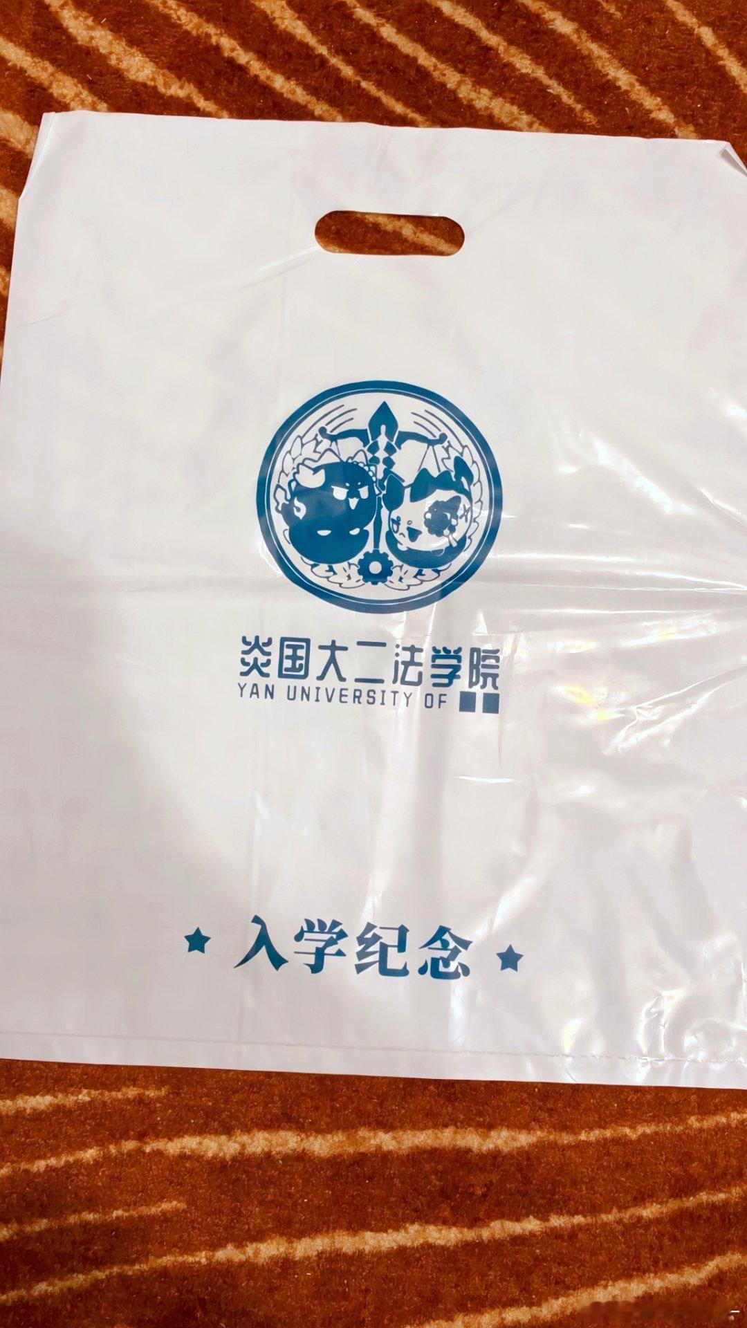 购物袋滑铲成功～