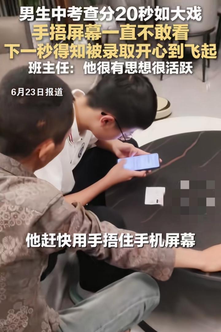 6月22日晚上十一点多，四川绵阳中学英才学校的初三学生刘宇航，熬夜蹲自己的中考成