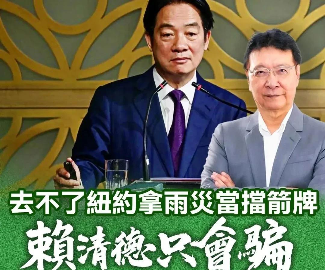赖清德不说实话难怪信任度跌跌不休，民调显示6月赖清德信任度再重挫。台媒体人赵