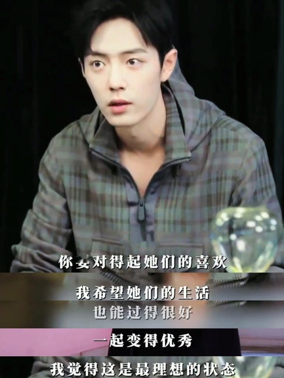 肖战粉丝的粘性快7年了，肖战依旧是现在最顶的，粉丝粘性最强的。或许原因在这里吧，