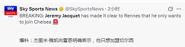 罗马诺讲故事：接下来说说利物浦，过去的两三期视频里我都提过，利物浦内部正在讨论，