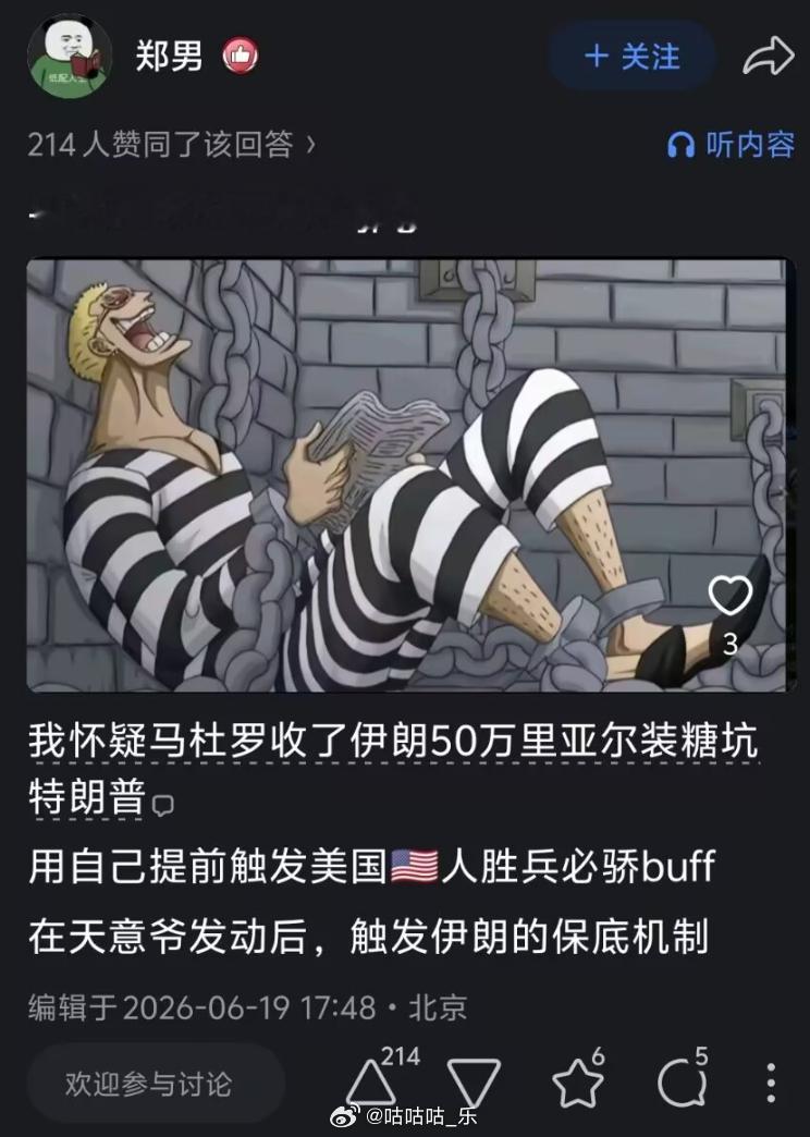 天意呀！