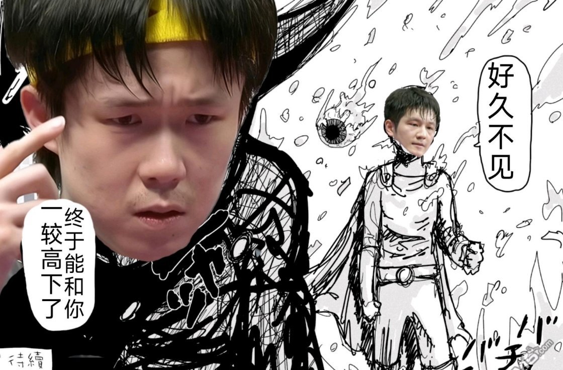 我也来给大家整个活，一拳东哥，大头篇！哈哈哈哈哈网友太有才了