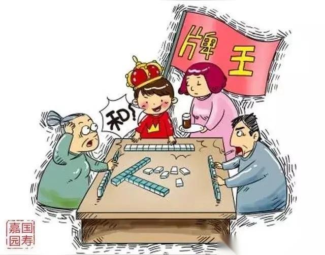 一天老公出去打麻将，直到凌晨一点才回家，发现家里的屋门没关，媳妇己经睡着了。他