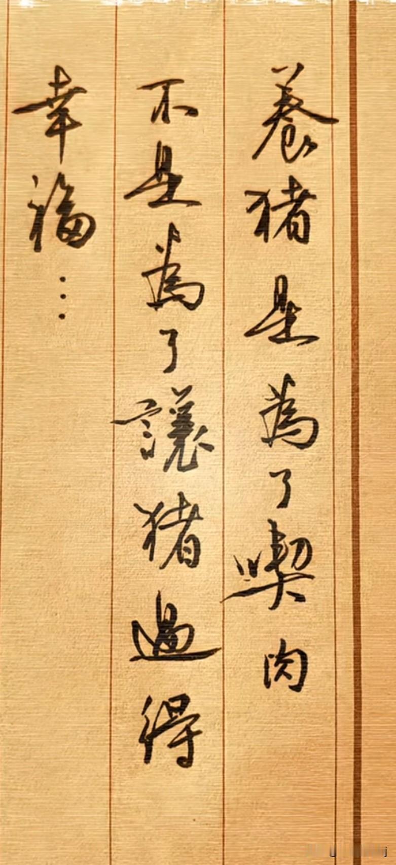 不知道能不能提前退休？我是一名中师生，当时农村比较穷，而小中专被誉为“短平快”