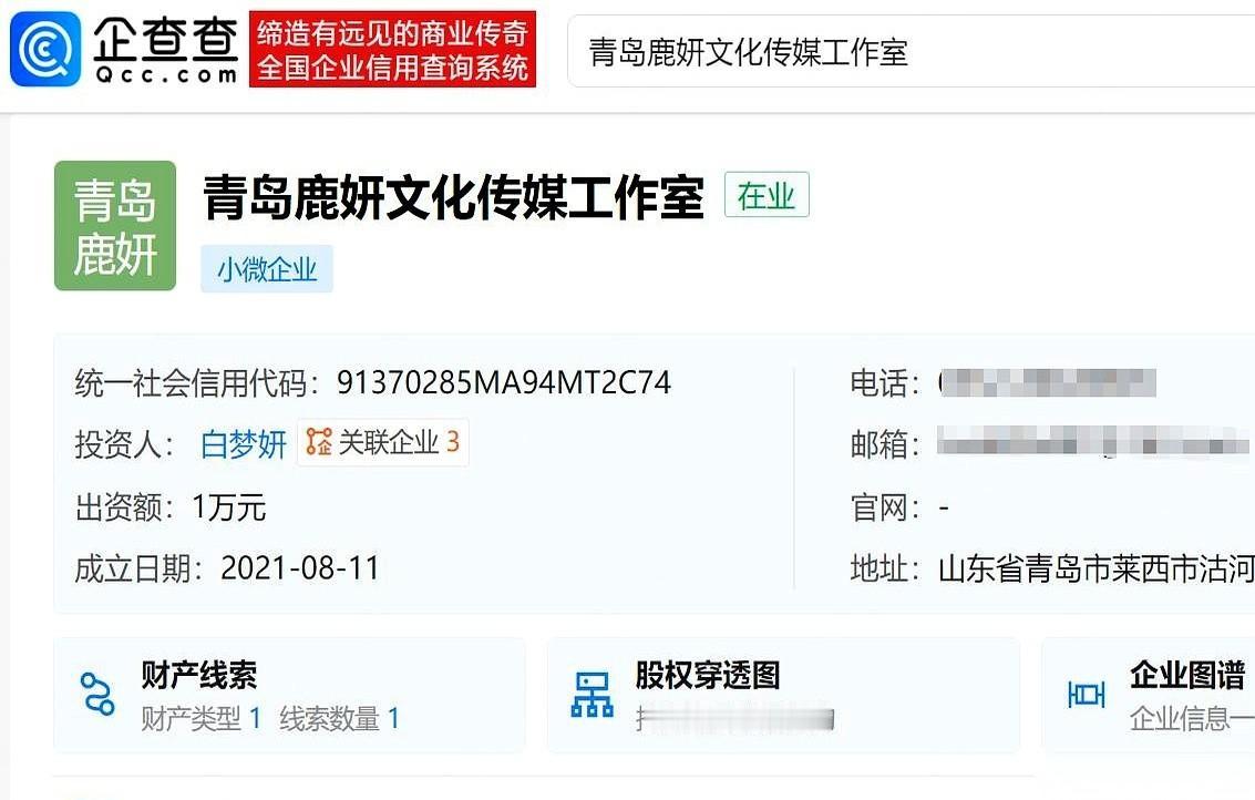 一部新剧开播，白鹿的十年合约，直接被顶上了风口浪尖。各种“重组团队”的爆料满天