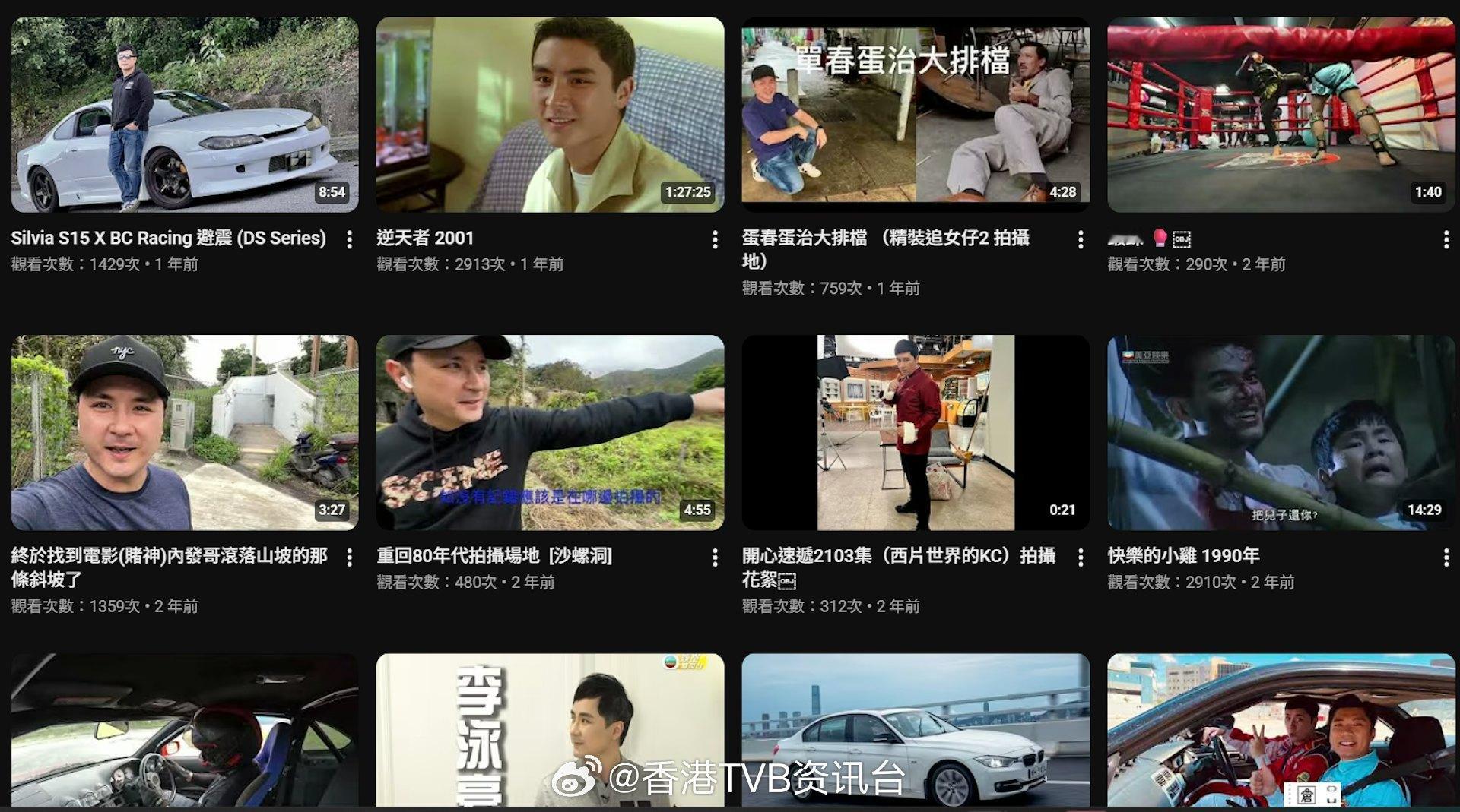 爱回家大结局将至李泳豪剧中角色恐失业抓紧重启频道增加收入TVB人气处境剧爱回