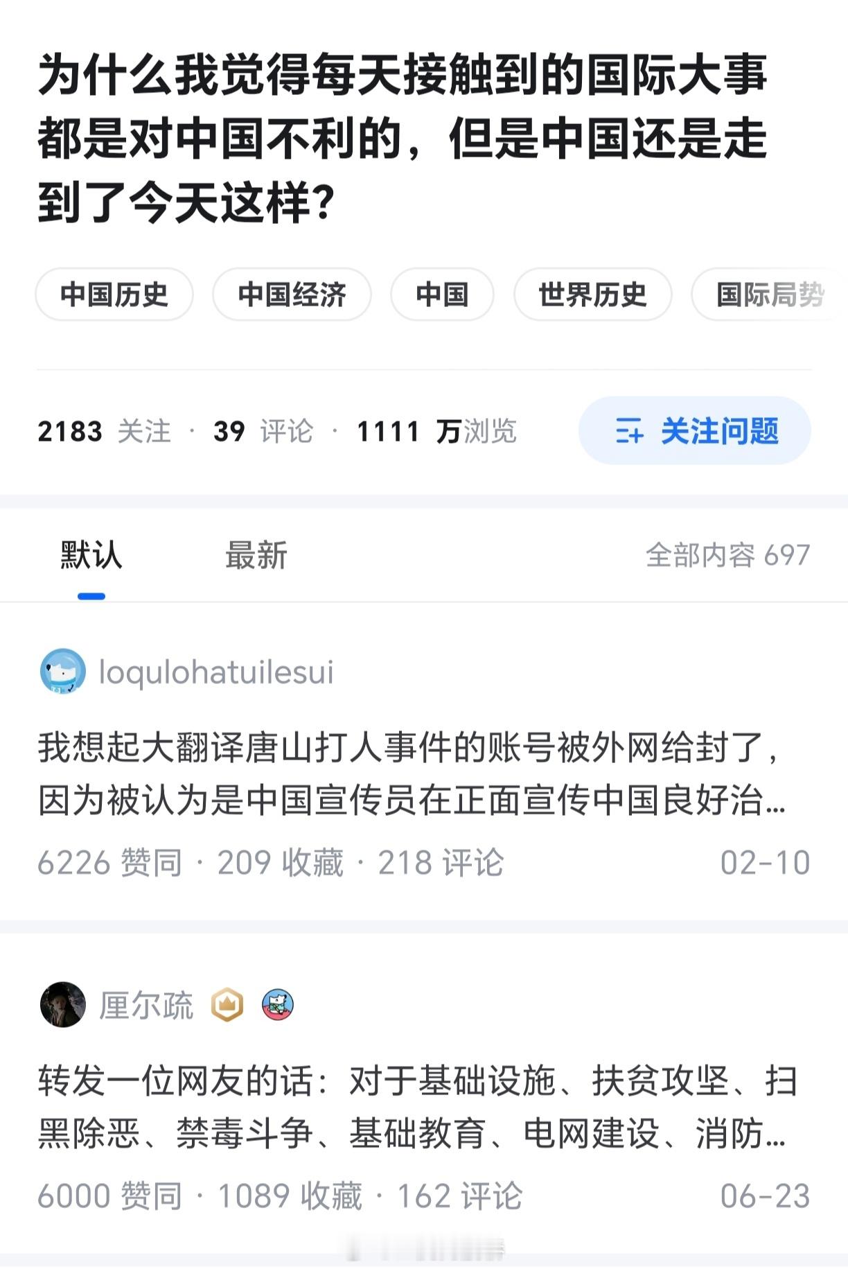 原因其实很简单，因为恁鳖是当代主要经济体中少有的不会系统性出清输学家的，不管你是