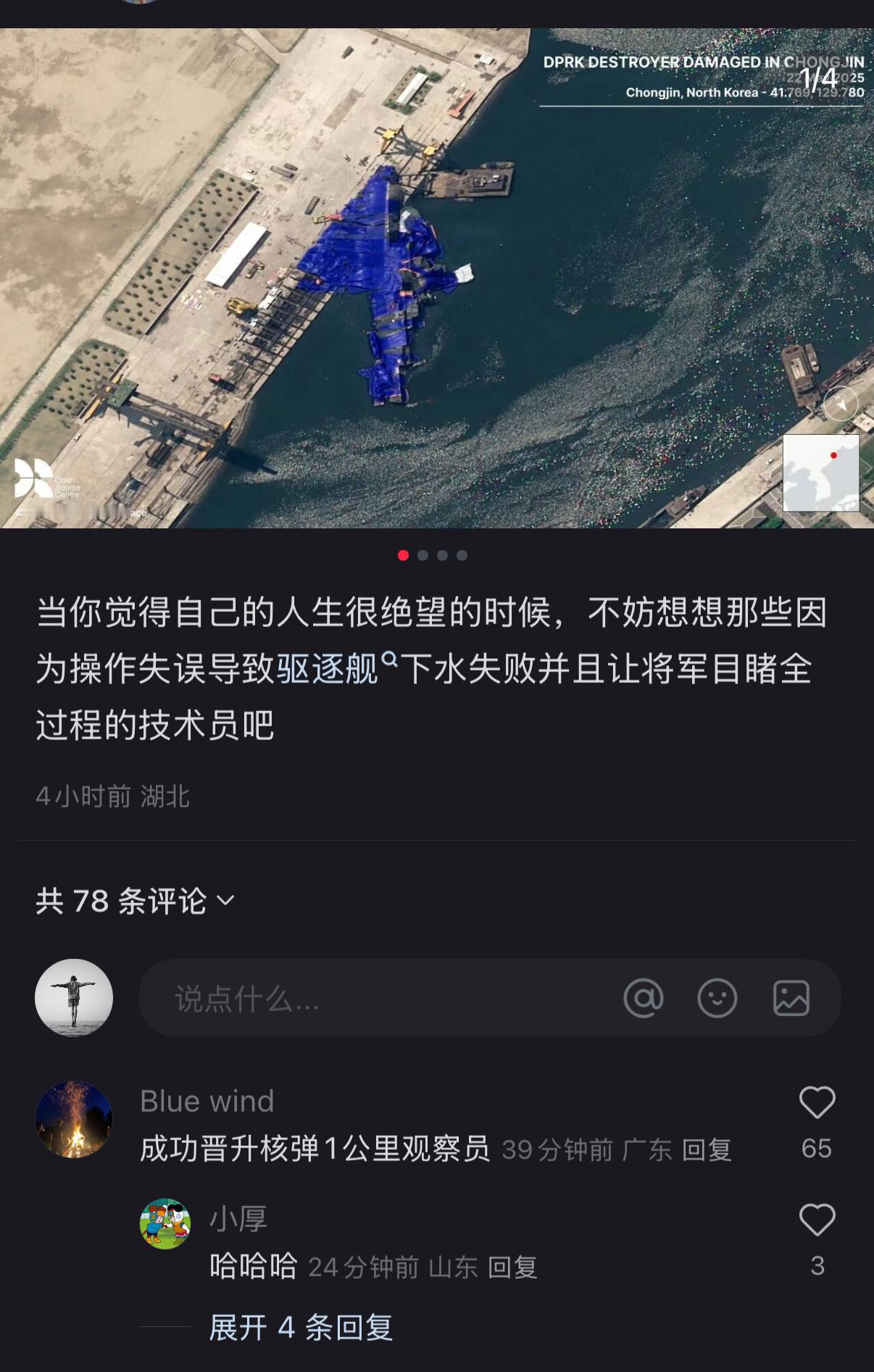 据说今天在工作中犯错的人都能被这条内容治愈[捂脸哭]​​​