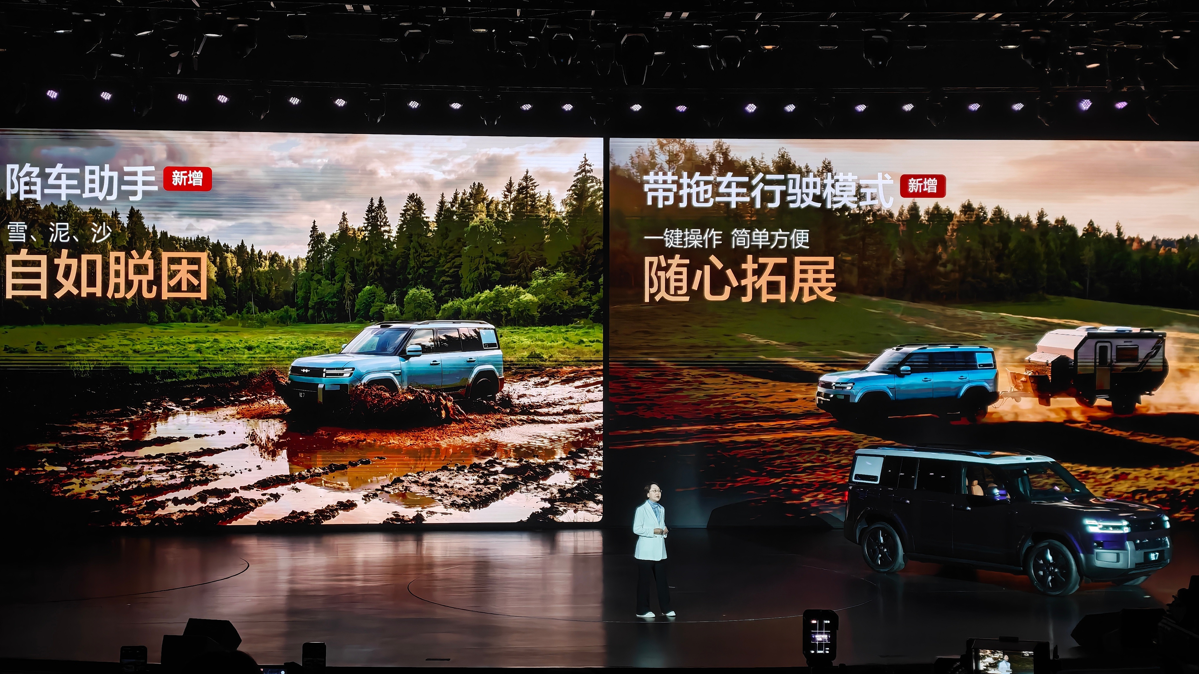 方程豹钛7EV闪充版，升级一篇看懂-新增云夜紫配色（共7外3内可选择）-潮改上新