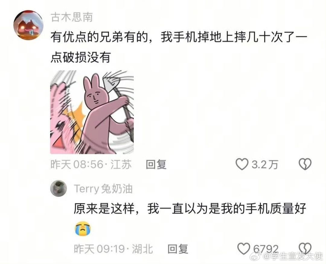 长得矮有什么优点？​​​