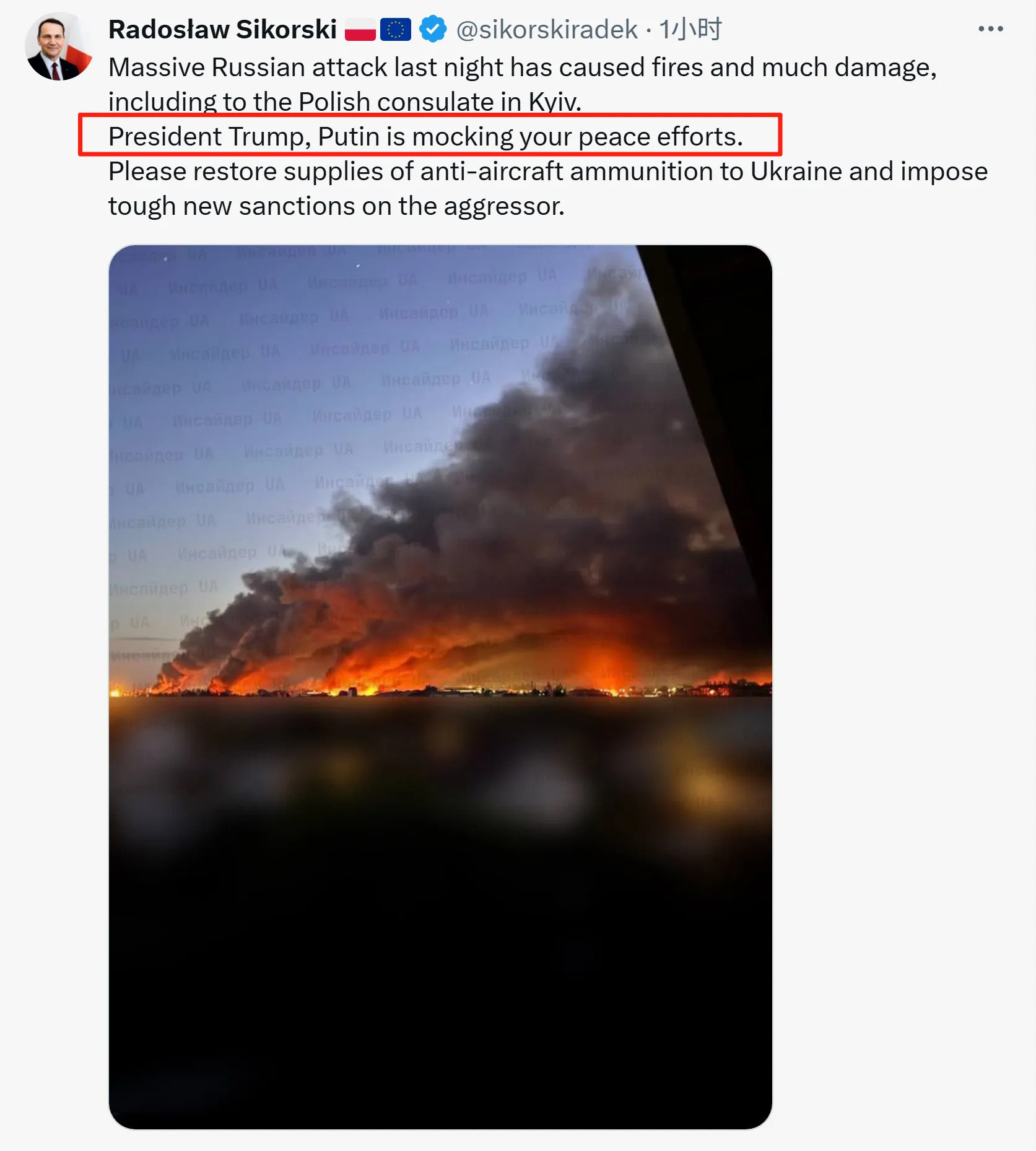 波兰使馆被炸，外长喊话特朗普啥？俄罗斯导弹炸了波兰大使馆