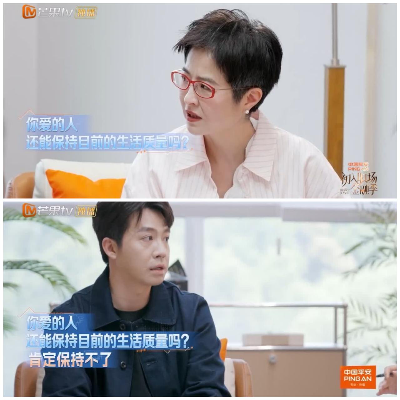 俞灏明跟张泉灵谈及婚前协议，他十分坚定。俞灏明强调自己要成立小家庭，