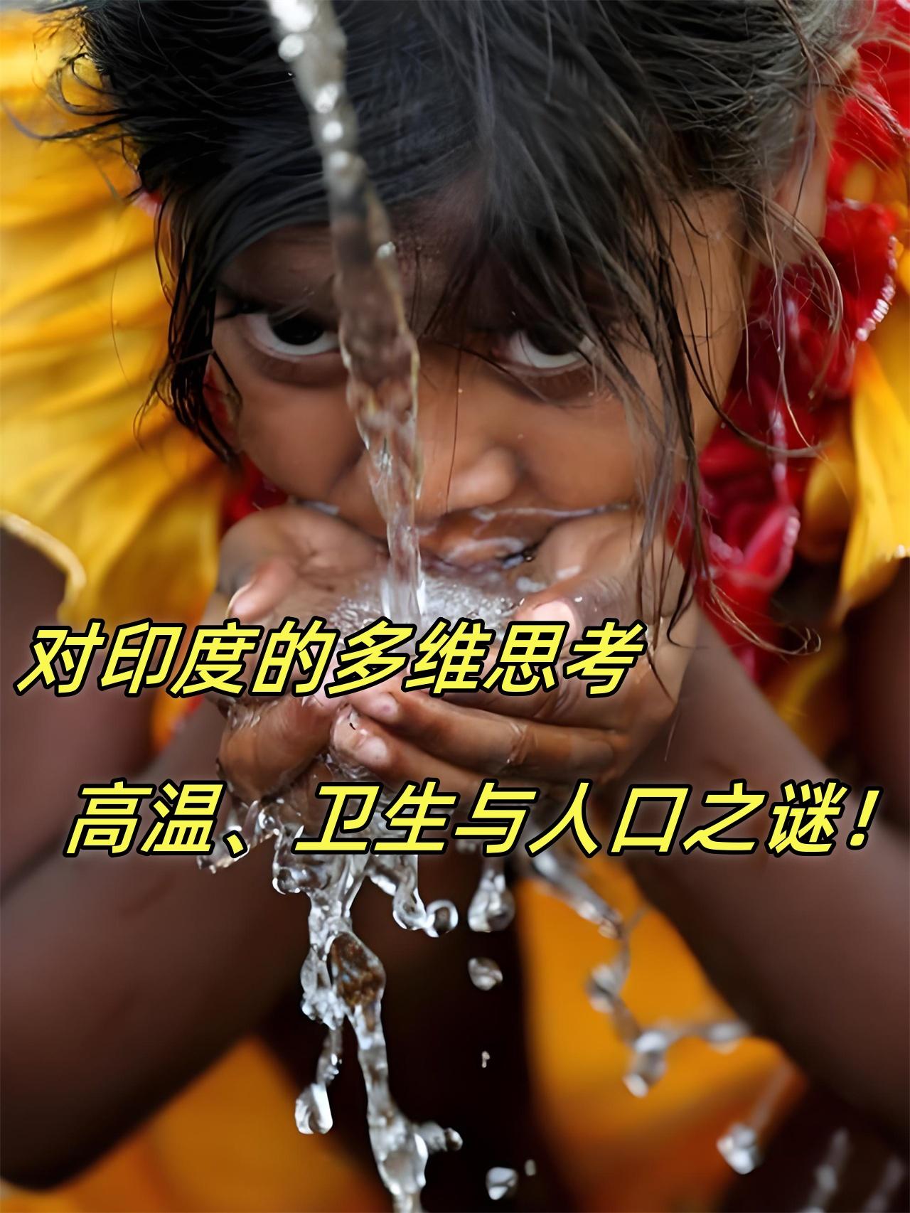 最近刷到一部讲印度底层生活的纪录片，本来自认是个不容易被打动的人，结果看完心里堵