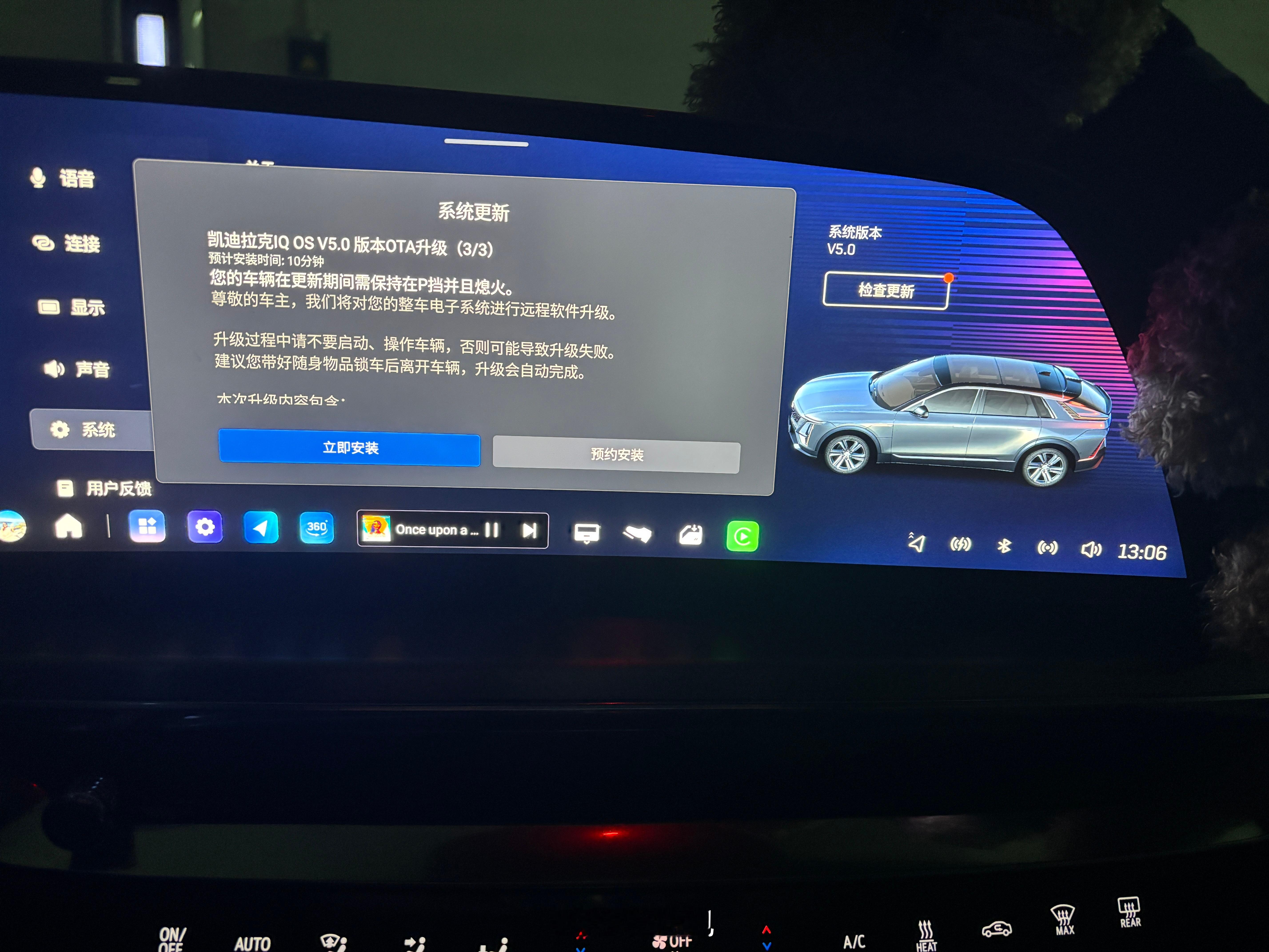 凯迪拉克OTA5.0下午开始升第三个包怎么说呢，感觉锐歌唯一没有落伍的就是