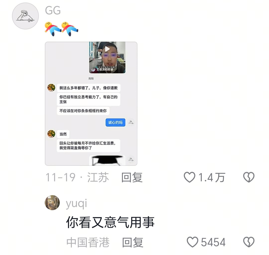 能屈能伸这一块儿