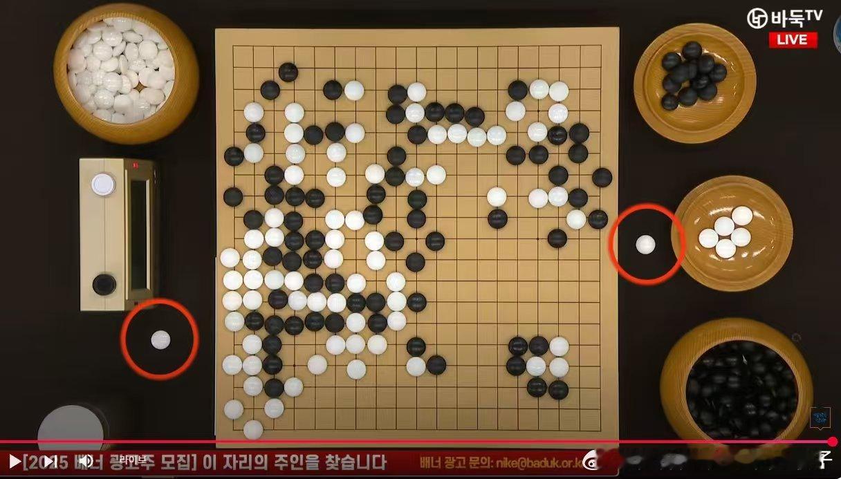 柯洁不比了第29届LG杯世界围棋棋王战决赛今日进行到决胜局，因柯洁两颗提子放在