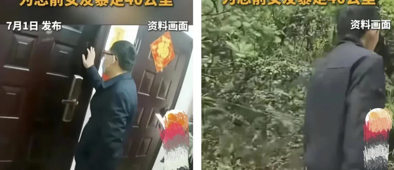 吃饱撑着，杭州余杭区务工男子因失恋进入深山暴走40公里，关键还不带手机，失联了整