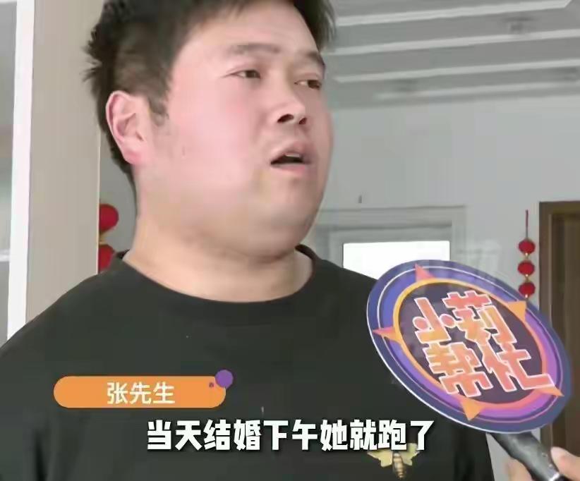一份外卖骗走26万彩礼，商丘男子闪婚成闹剧，教训太扎心河南商丘的张先生，怎么