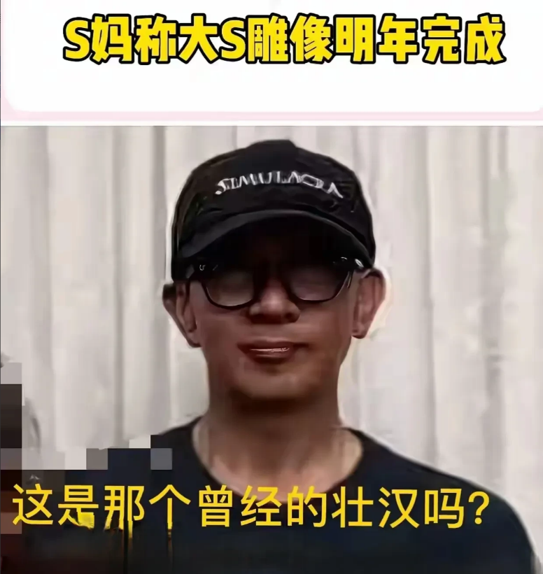 大S妈妈又有新动态了！不服不行啊！一个70多岁的老太太精力真旺盛，一刻也没有闲