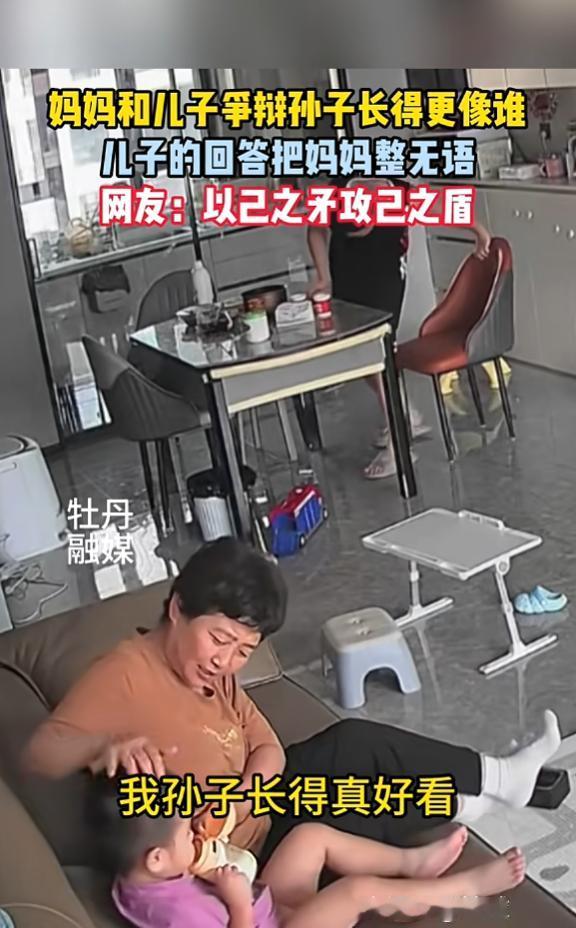 “干得漂亮！”7月6日报道，河北，一老人看着心爱的孙子，说长得像自己，但旁边的儿
