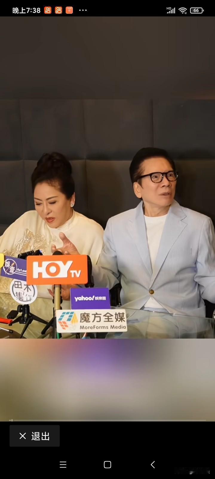 向华强发布严正声明并召开记者会！10月10日，向华强在香港报纸发布了一份严正声