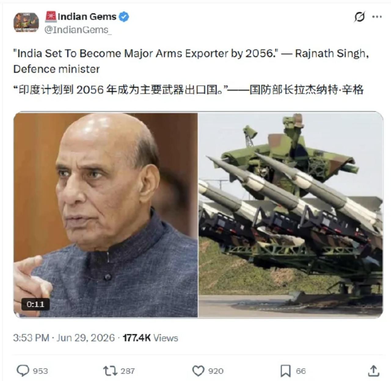 印度的重大计划。印度国防部长说，到2056年，印度要成为，全世界主要的武器出