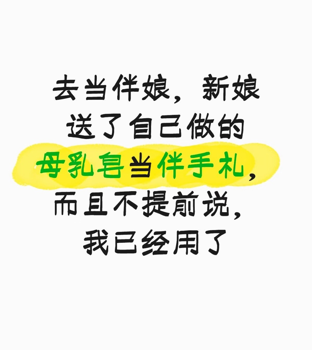为什么不提前说清楚呢……​​​