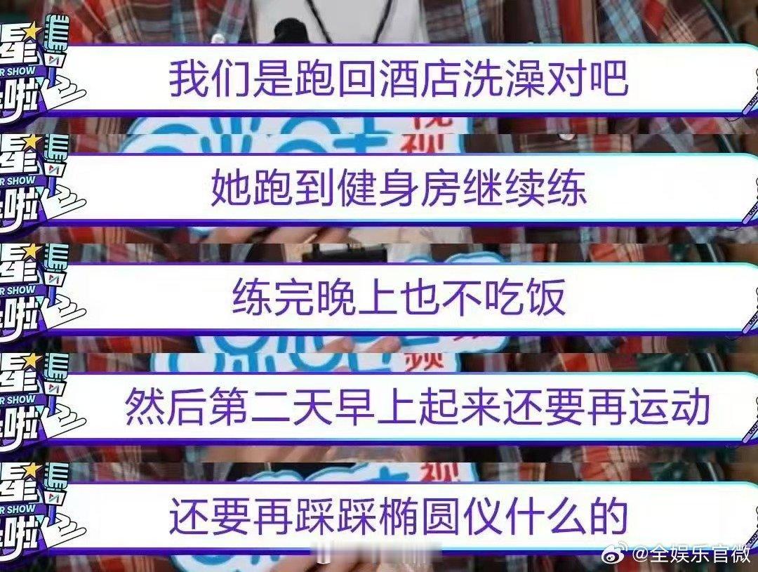 关晓彤片场休息都在健身关晓彤健身意识刻骨子里了关晓彤片场随处健身，碎片时间也不