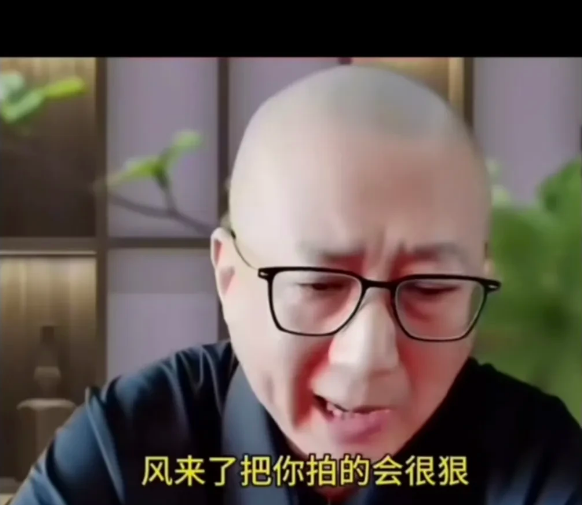 老汪直播劝诫郑好不要跟老郭闹矛盾，不然会很惨。老汪最近直播惦记着郑好，直播间说：