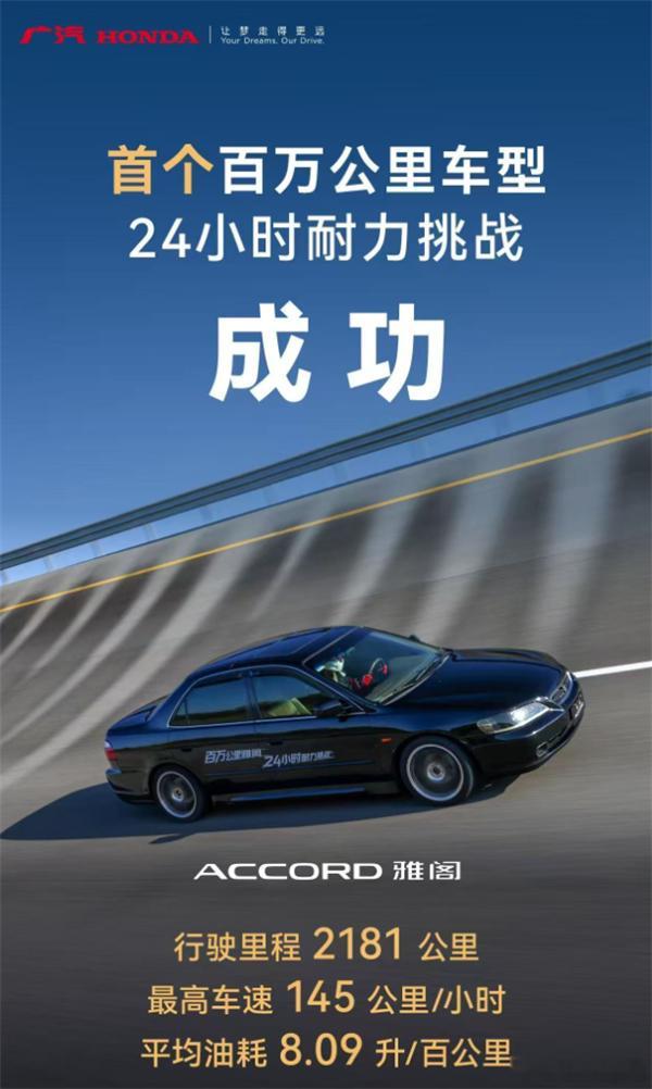 “报废”车去参加耐力赛，你能看懂吗？去年的时候看到一个消息，估计很多燃油车主看到