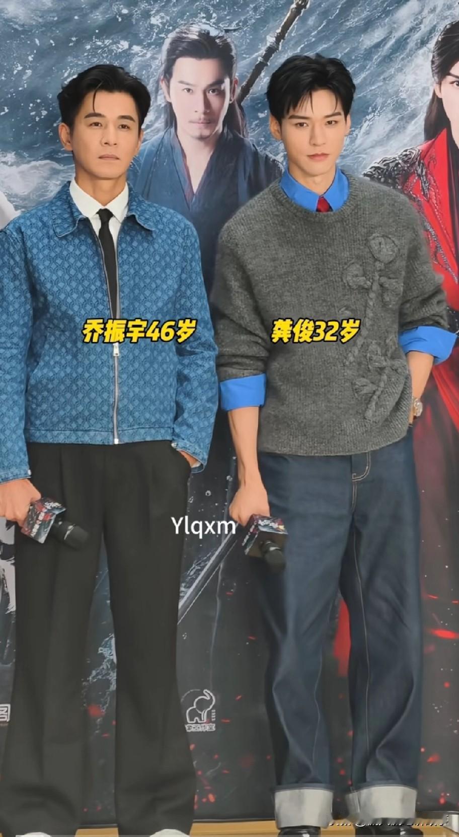 乔振宇龚俊同框，乔振宇是真的抗老。46岁奔五的年纪，颜值身材半点不输32岁的小鲜