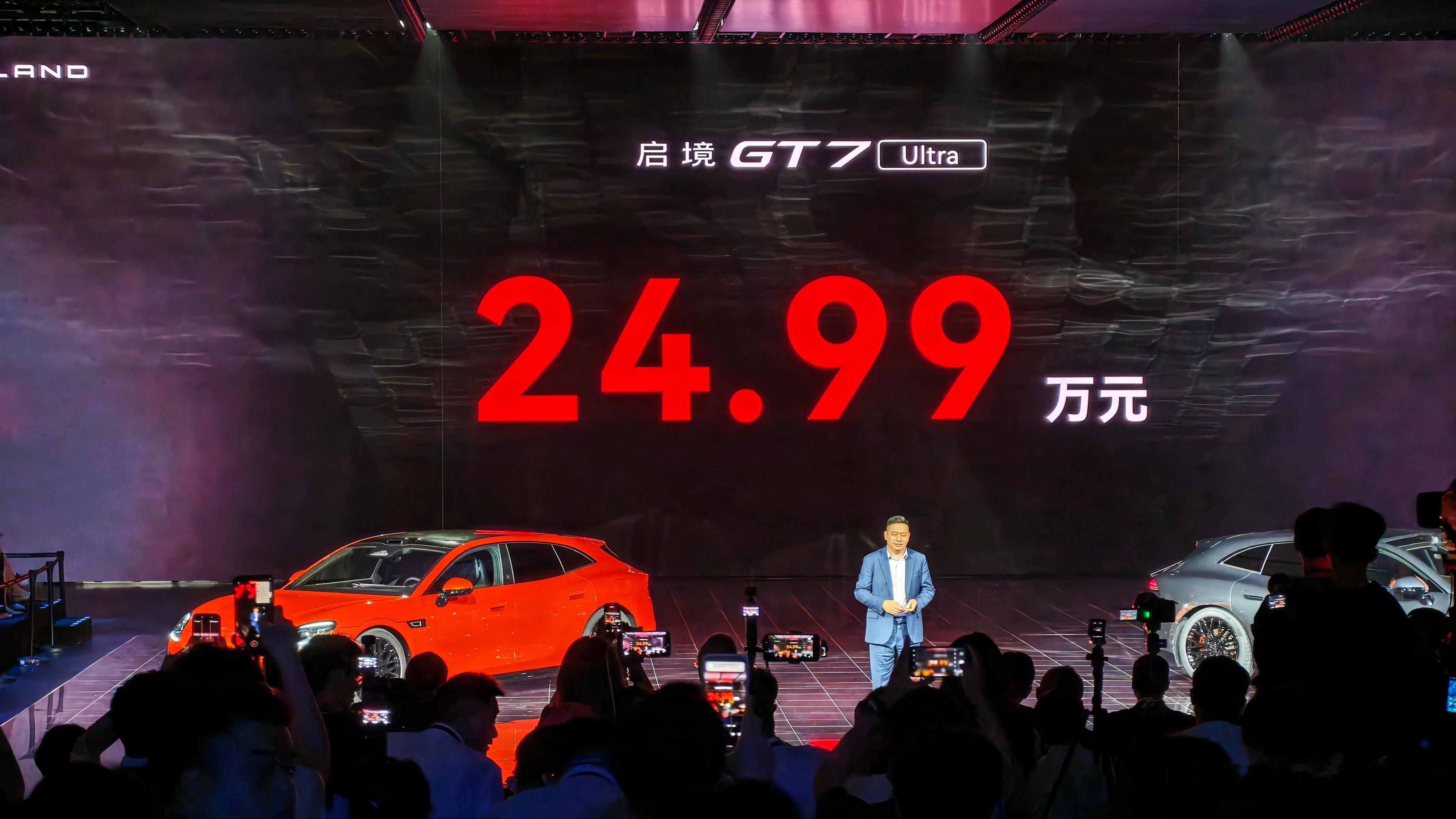 启境GT7这台车上市售价21.99-30.99万元这台颜值拉满的产品大家可